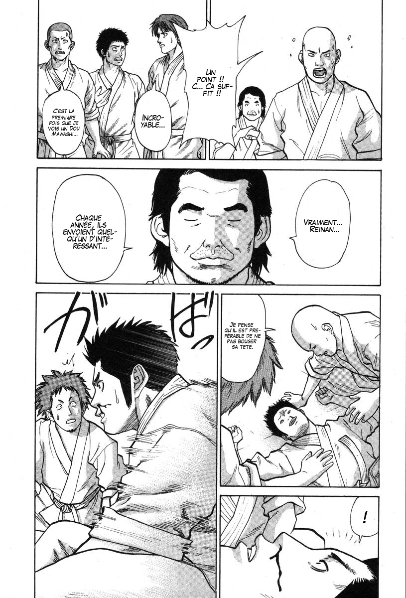 img Karate Shoukoushi Kohinata Minoru 4